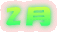 2月